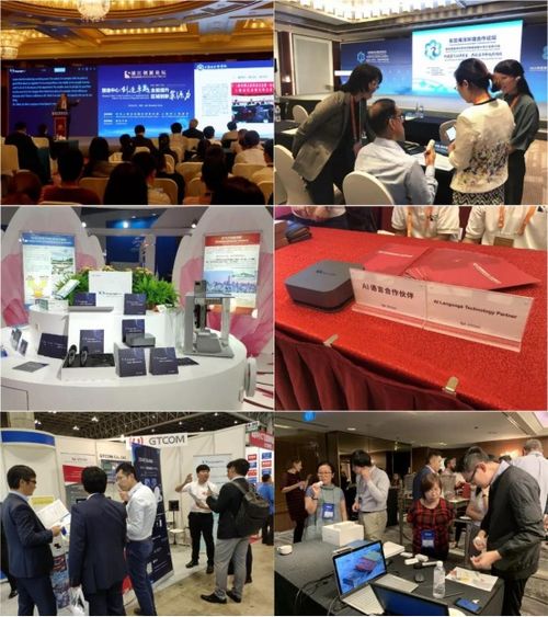 中譯語(yǔ)通CES首秀吸睛 AI語(yǔ)言科技，造就無(wú)界溝通新體驗(yàn)的基石