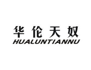 品牌翻譯對(duì)基礎(chǔ)軟件服務(wù)企業(yè)利益的影響探究