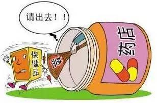 保健食品=藥品？別上當(dāng)！快告訴爸媽真相，認(rèn)準(zhǔn)“藍(lán)帽子”！